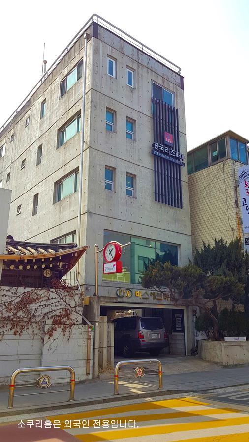 Socuri Home Guesthouse Seoel Buitenkant foto